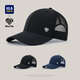 Hailan Home (HLA) Hut Herren Sommer Baseballhut Sonnenschutz, schnell trocknend, atmungsaktiv, dünne Entenzunge Sonnenhut Modreisen