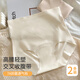 Tingmei high waist ultra-thin ice silk shaping cross-strength abdomen without hips and small belly traceless liquid foundation women's underwear