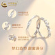 CHINA GOLD S999 Pure Silver Möbius Ring Butterfly Pair of Simple Couple Rings Valentine's Day Practical Birthday Gift Butterfly Couple Ring S999 Pure Silver Opening Adjustable