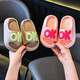 EVA children's slippers cartoon cute bath non-slip home outdoor boys and girls baby slippers pink 34 inner length 20cm/small size