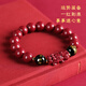 Gold, Stone, Cinnabar Bracelet Lucky Pixiu Bracelet Men's Agate Peace Talisman Amulet Transfer Beads Boy's Birthday Gift
