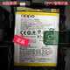 OPPO正品OPPO Reno原装电池Reno3Pro原厂Reno5官方Reno5K/Reno4SE原配 OPPO Reno 全新原电芯电池 BLP701