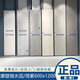 马可波罗瓷砖摩登微水泥15338简素15798 慕白CT15208-C米兰微水泥 简素CH12798/600x1200 其它