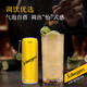 必富达粉红金酒700ml& 怡泉汤力水330ml*24 金汤福满调酒套装