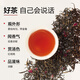 Jardín de té Xiaoguan Cinco sabores de sabor Jinjunmei, Dahongpao, té de jazmín, té maduro, té, tieguanyin 20 gramos