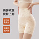 Catman cheongsam special high-waist tummy control pants to lift buttocks and shape the waist to tighten the tummy without leaving any trace thin safety leggings summer milk white M suitable for 80-100Jin Jin is equal to 0.5 kg