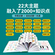 会说话的早教有声书0-3岁早教机幼儿点读发声书儿童学习机玩具笔 【有声挂本】中英文双语点读挂本