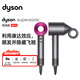 Dyson's newly upgraded high-speed hair dryer dries hair quickly, smoothes hair and prevents flyaways, high-power negative ion hair care, home use gift recommendation HD15 purple hair dryer