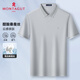 MONTAGUT summer men's Polo shirt short-sleeved with mulberry silk cloud feel breathable casual T-shirt for young and middle-aged people beige gray 2XL/54