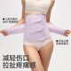 Jingqi (JOYNCLEON) abdominal belt for postpartum postpartum mothers with natural delivery, caesarean section, restoration and shaping silk Zi L Jsf151647
