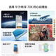 HUAWEI【24期免息】华为畅享70x 智能手机 新品上市 湖光青 8GB+256GB 官方标配