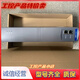 杭州优稳UW5266 UW5261 UW5131 UW5381 UW5311 AO5266