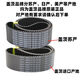 Er Jiangong Bearbeitungszentrum Spindel Synchronisationsgürtel 9208YU88010568005GT Gates Gates Gürtel 40 mm Tore 1392-8yu