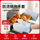 Xinliang Top Kitchen Anti-scald Gloves Insulated Baking Gloves Oven Microwave Kitchen Anti-scald Gloves Resistant to High Temperature Baking Tools Anti-scald Insulated Gloves (Milky White)*1 piece