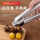 Chestnut opener stainless steel chestnut peeler chestnut shell opener chestnut clip cross knife chestnut opener 1 pack
