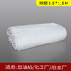 Wenju 1.5m*1.5m double layer asbestos fire blanket fire blanket fire rescue kitchen gas station national standard fire blanket fire certification chemical factory fire 1.5m asbestos quilt fire blanket