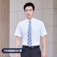 
Zimeiqiao People's Bank of China Business Clothing Shirt Workwear Men and Women Spring and Autumn New Striped Long Short Sleeve Shirt Set Customized 698 Short Sleeve Shirt Women S