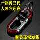 Puyahua new men's key chain business waist hanging car key chain anti-loss key chain creative key ring ring motorcycle 3746/high-end exquisite [brown] 1 piece