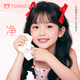 童小喵TONSOCAT儿童卸妆湿巾无残留清洁无刺激儿童表演专用 儿童卸妆湿巾（6包装）