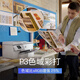 
HP HP OJ 7730/9720/9730 printer A3 color inkjet printing and copier scan wireless office OJ 9720 (7720 upgraded model)