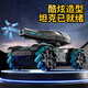 
Xingya Youpin Children's Toys Boy Remote Control Car Tank Remote Control Car Off-road Four-Wheel Stunt Car 3-6-12 Birthday Gift