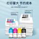 Shengmeijia is suitable for HP HP Smart Tank675/672/676/678/660-670/720 printer ink GT52 blue ink single