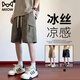 Katze Künstliche Shorts Herren Sommer 2025 Neue Eis Silk coole lässige Straße Hosen Herren trendig vielseitig Fünf-Punkte-Hosen DK701 Khaki 2xl