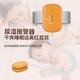 
Baby bed-wetting tool Children bedwetting alarm elderly people get up at night to wet bed wet reminder to quit diapers training. White (battery normal model)