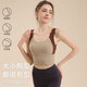 Shethiman Sports Rear for Women a prueba de choque de choque fijo Copa Fitness sujetador reunido con chaleco de yoga de yoga