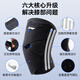 Li Ning knee pad exercise meniscus injury running men and women basketball equipment protective paint cover football patella squat knee protective gear