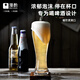 Manzuo official authentic high-looking Nordic style craft beer cup creative Internet celebrity large-capacity glass beer cup set beer cup 450ml 1 piece