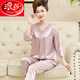 
Langsha high-end spring and summer middle-aged mother pajamas for women in autumn can wear mother-in-law real silk thin style middle-aged and elderly two-piece set AR683 champagne color 4XL Recommended [160-185Jin [Jin equals 0.5 kg]]