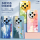 Muduo eignet sich für Redmi 14C Mobilfunkkoffer für Frauen mit High-End-Ölmalerei Aquarellistin Girls mit hohem Aussehen niedlich flüssiges Silikon-Anti-Fall [Antike White-A719 Songshan Qing] Redmi 14c