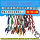 Double-ended crocodile clip cable, banana plug to crocodile clip cable, power lead connection cable, color 2 wires, 4 clips, double-ended test hook wire, pure copper wire core, wire length 1 meter, 1 red and black 1 wire each