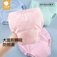 Betas Windeln Baby reines Baumwollwaschable Gaze Toilettentraining Hosen Urin -Trennung Neugeborene Würfel Ring 2 Packs Blau und Weiß