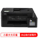 兄弟DCP-T725DW/735DW 730DW彩色喷墨自动双面打印无线5G复印一体机 新款835DW（无线5G远程输稿器） 套餐一（标配+专用黑色墨水3瓶）