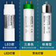 Philips T8 fluorescent tube old-fashioned long strip household three-primary color 865 electric bar fluorescent lamp rod light tube 36w [LED model] T8-0.6 meters 8W warm white others