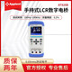 安柏安柏AT826B手持式LCR数字电桥网络定制型号低耗能USB接口便携实用 AT826B(100kHz/0.2)