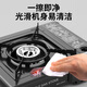Stiffness Cassette Stove Outdoor Stove Explosion-proof Cassette Stove Gas Stove Portable Camping Gas Cassette Pool Stove