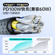 罗马仕双头type-c数据线PD100W快充线c to c车载充电线5A适用苹果iPhone15/16ProMax/iPad笔记本华为手机