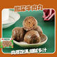 Anjing Hot Pot Set Mahlzeit 830g Rindfleischbällchen Garnelen Slippery Fish Tofu Fischkugeln Heiße Topfzutaten Kanto gekochte Quelle gerade C3