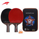 Crazy God Table Tennisschläger Doppel Patch für Anfänger Zweierpacktemperatur Patch PPQ Samsung Tisch Tennis Schläger Langzeithandel 2 Pack NL3882