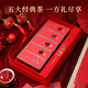 Qichun Tea Gift Box Dahongpao Gift Box Wuyi Oolong Tea Tea Gift Box Gift Box Gift Box Gift Box Gift Box Gift Box Gift Box Gift Box Gift Box Gift Box Gift Box Gift Box Gift Box Gift Box Gift Box Gift Box Gift Box Gift Box Gift Box Gift Box Gift Box Gift Box Gift Box Gift Box Gift Box Gift Box Gift Box Gift Box Gift Box Gift Box Gift Box Gift Box Gift Box Gift Box Gift Box Gift Box Gift Box Gift Box Gift Box Gift Box Gift Box Gift Box Gift Box Gift Box Gift Box Gift Box Gift Box Gift Box Gift Box Gift Box Gift Box Gift Box Gift Box Gift Box Gift Box Gift Box Gift Box Gift Box Gift Box Gift Box Gift Box Gift Box Gift Box Gift Box Gift Box Gift Box Gift Box Gift Box Gift Box Gift Box Gift Box Gift Box Gift Box Gift Box Gift Box Gift Box Gift Box Gift Box Gift Box Gift Box Gift Box Gift Box Gift Box Gift Box Gift Box Gift Box Gift Box Gift Box Gift Box Gift Box Gift Box Gift Box Gift Box Gift Box Gift Box Gift Box Gift Box Gift Box Gift Box Gift Box Gift Box Gift Box Gift Box Gift Box Gift Box Gift Box Gift Box Gift Box Gift Box Gift Box Gift Box Gift Box Gift Box Gift Box Gift Box Gift Box Gift Box Gift Box Gift Box Gift Box Gift Box Gift Box Gi