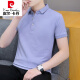 Pierre Cardin Sommerkragen T-Shirt Herren Kurzärärmelte Polo-Hemd Revers.