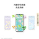 HUAWEI【24期免息】华为畅享70x 智能手机 新品上市 湖光青 8GB+256GB 官方标配
