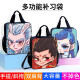 Zhizhou Nezha Devil Child que viene al mundo Q Versión Q Tutor de tutas de loto Tutoring Bag Tutoring Tutoring Bag Cosas de archivo Clasificación de archivos Bolsa impermeable y resistente a la suciedad Bolsa de Tutoring Waterproof y Tutoring Tutoring de Tutoring de Tutoring de Tutoring.