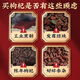 Tongrentang wolfberry 500g Ningxia special authentic origin new product 100 original tea soup Pangchun Donggenglai
