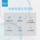 宜可诚（Ecostore）新西兰进口 全效护理牙膏 清新口气100 克