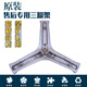
Suitable for Haier Clothes Machine Tripod Tripod EG9014HB939GU1 Bearing Water Seal EG8014HB39GU1 Purchase a set of tripod bearing oil seals