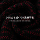 Hengyuanxiang winter scarf men's warm cashmere red all-match casual scarf wool cold-proof thickened animal year gift 9467 black gray
